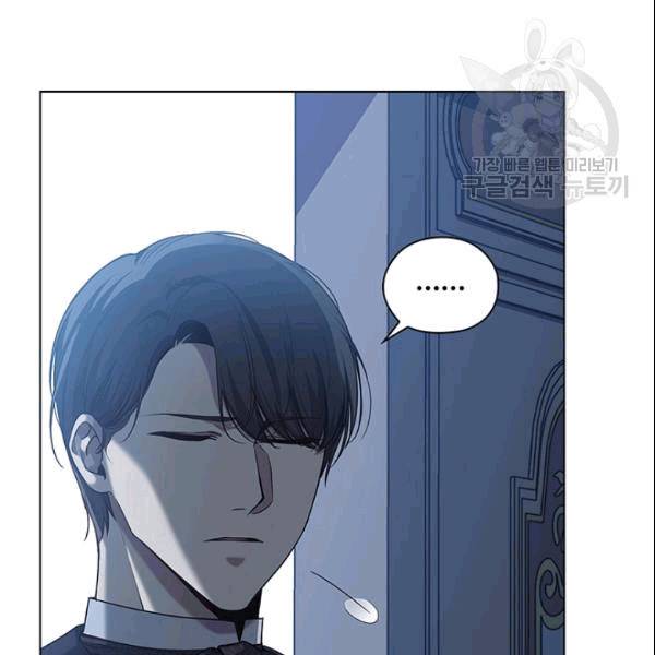 레디메이드퀸 69화 8