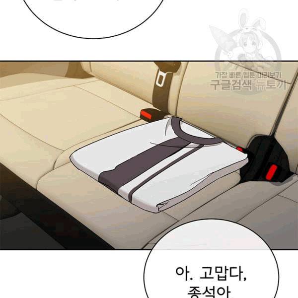 까마귀 우는 밤 26화 8