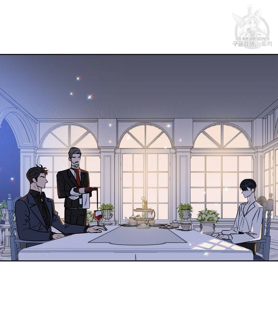 키스 미, 라이어 Kiss Me, Liar 34화 2