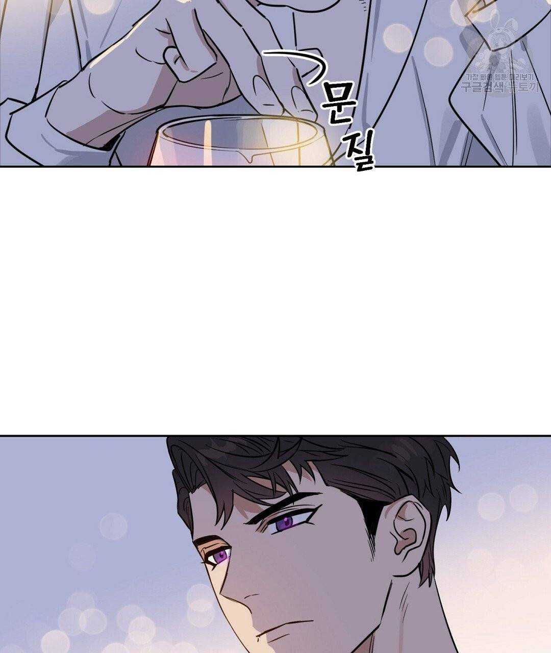 키스 미, 라이어 Kiss Me, Liar 34화 22