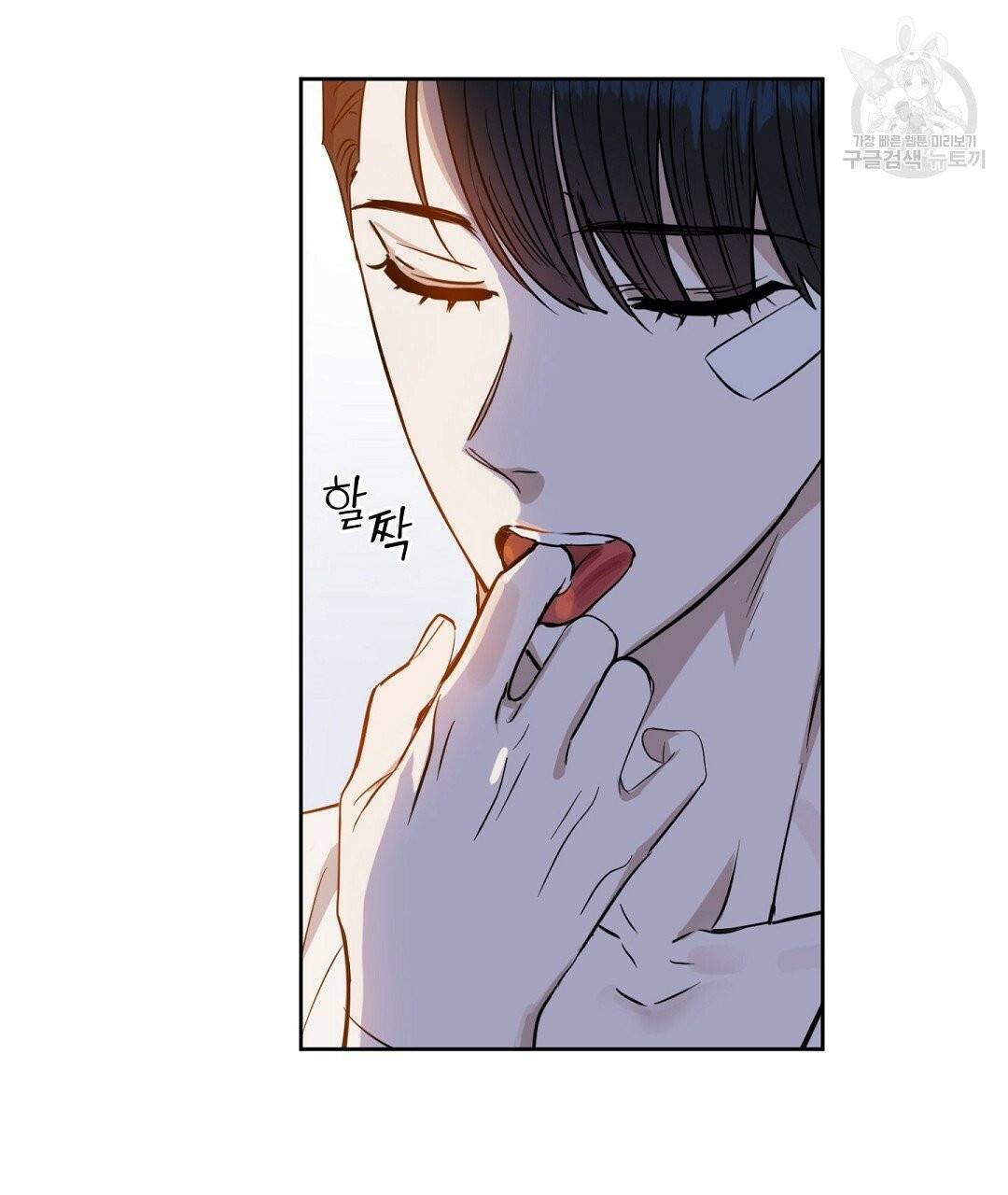 키스 미, 라이어 Kiss Me, Liar 34화 25