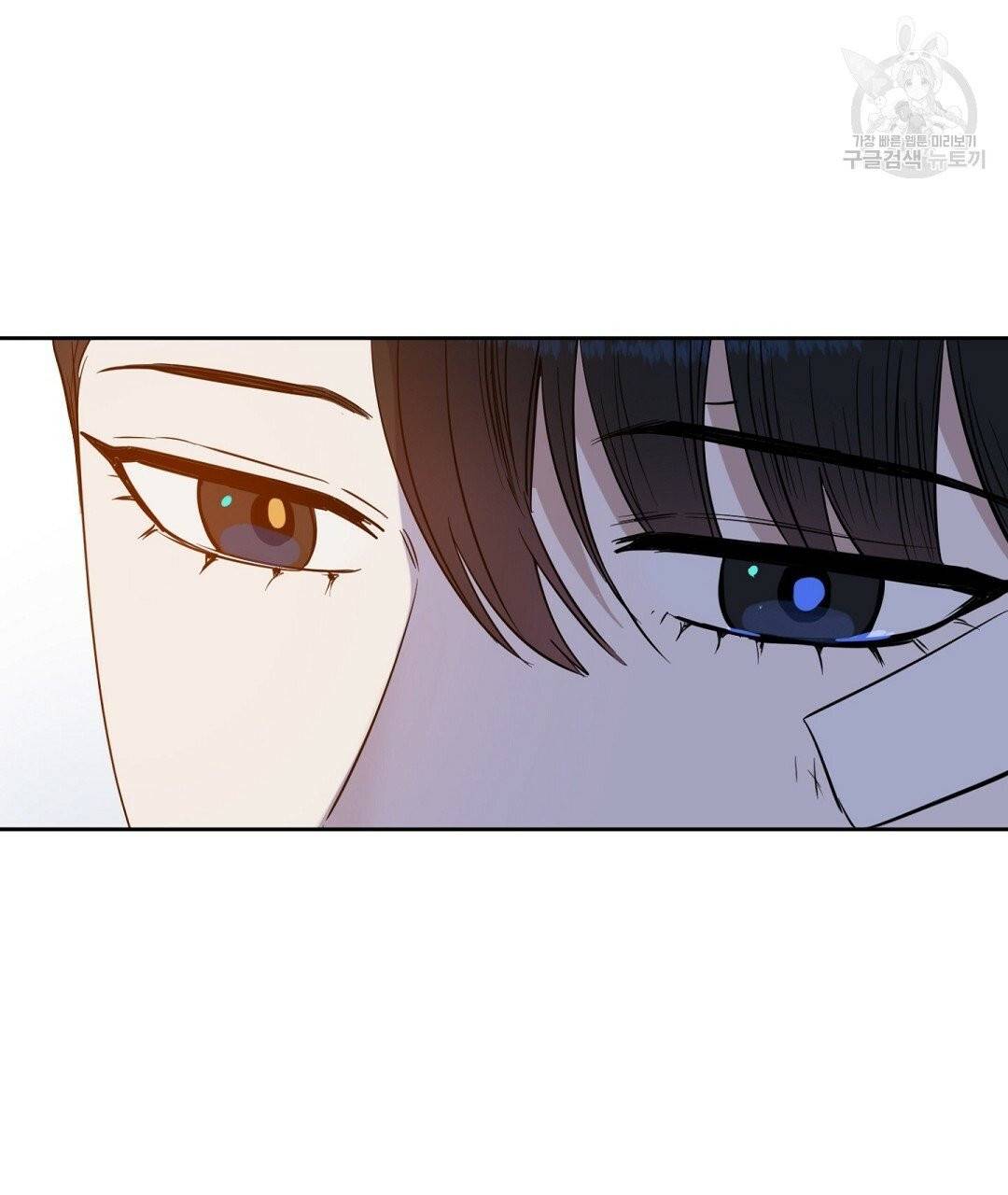 키스 미, 라이어 Kiss Me, Liar 34화 26