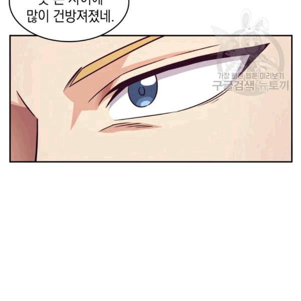 도굴왕 179화 18