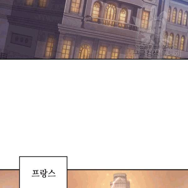 도굴왕 179화 37