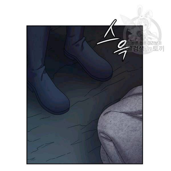 왕의 공녀 147화 11