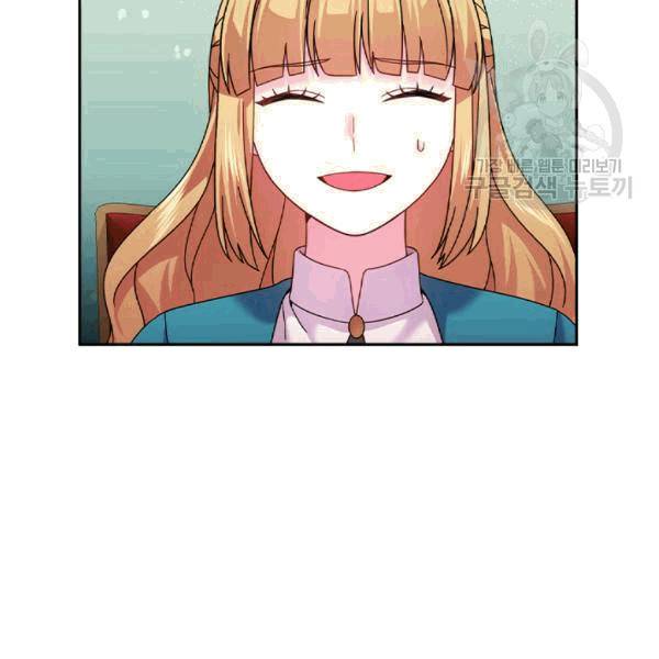 왕의 공녀 147화 49
