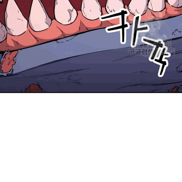 아빠가 너무 강함 41화 15