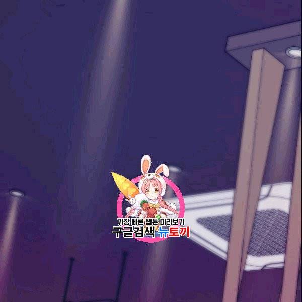 프로젝트 S 37화 1