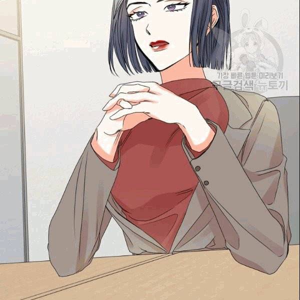 프로젝트 S 37화 21
