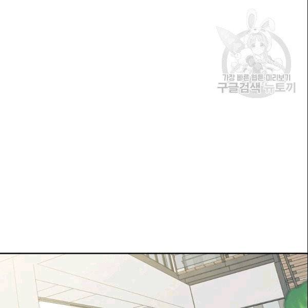 프로젝트 S 37화 28