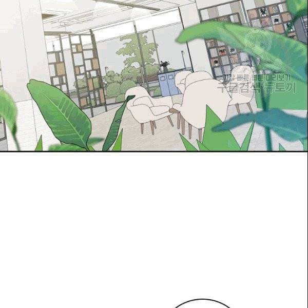 프로젝트 S 37화 29