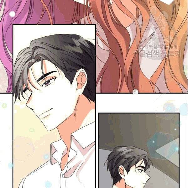 프로젝트 S 37화 32
