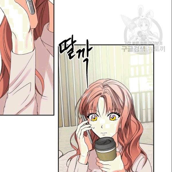 프로젝트 S 37화 38