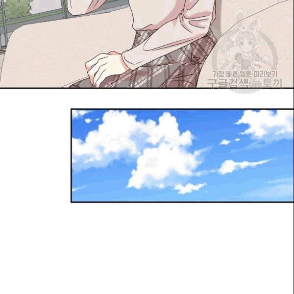 프로젝트 S 37화 46