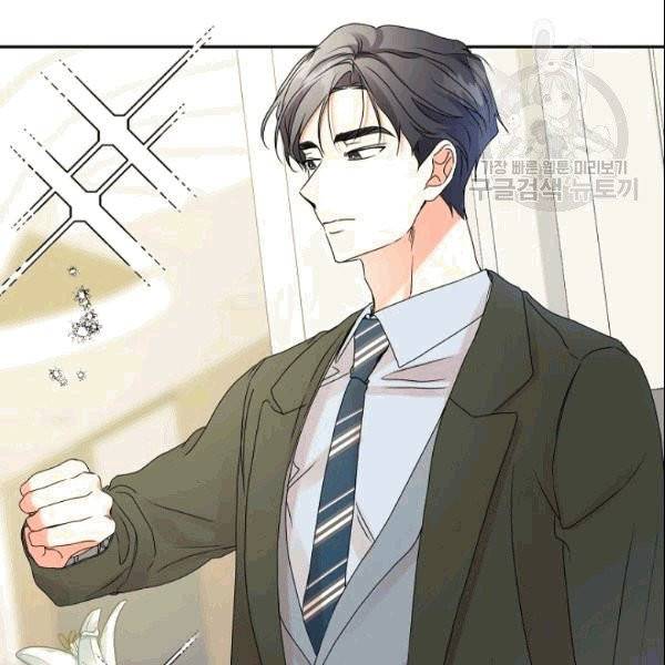 프로젝트 S 37화 50