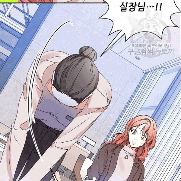 프로젝트 S 37화 76