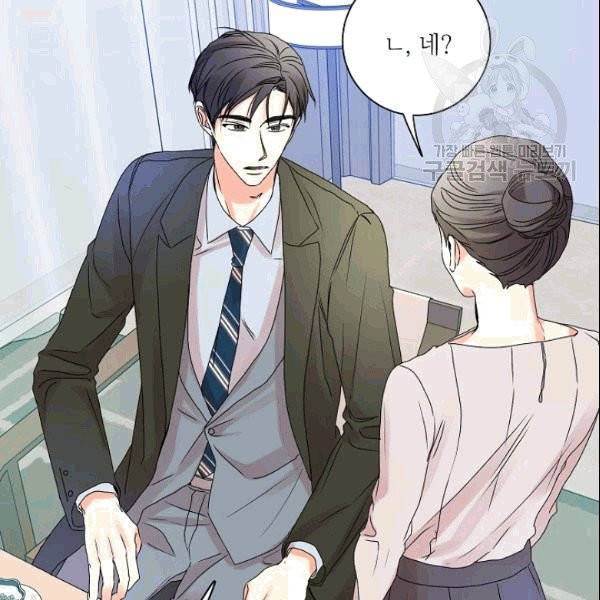 프로젝트 S 37화 82
