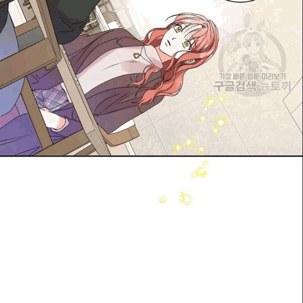프로젝트 S 37화 90