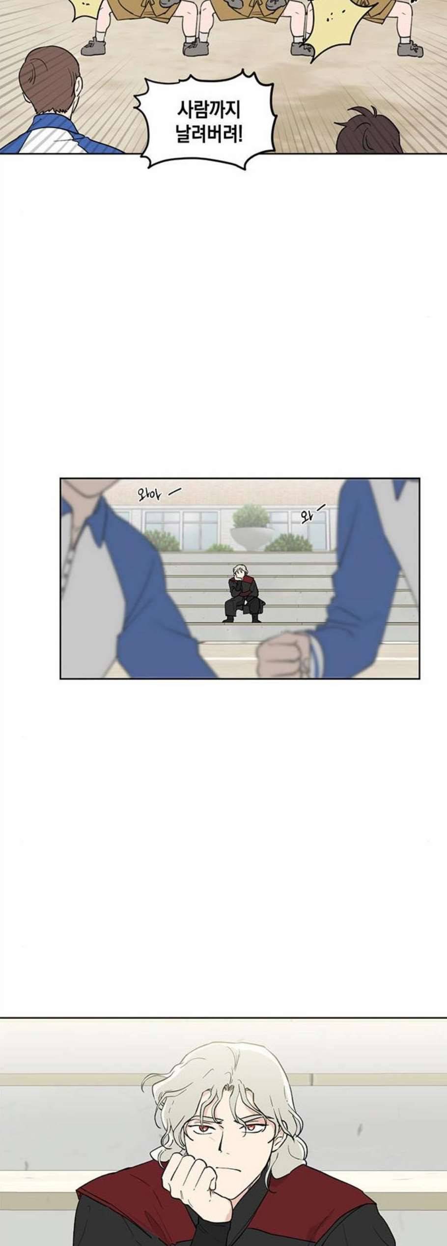 필살VS로맨스 39화 3