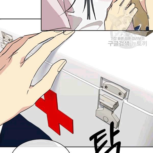 까마귀 우는 밤 32화 9