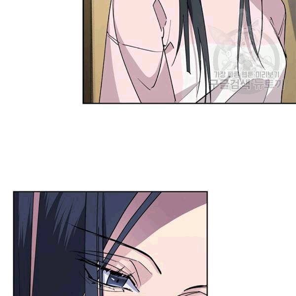 까마귀 우는 밤 32화 14