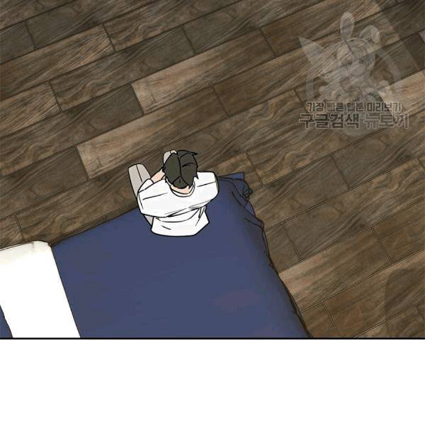 까마귀 우는 밤 32화 18