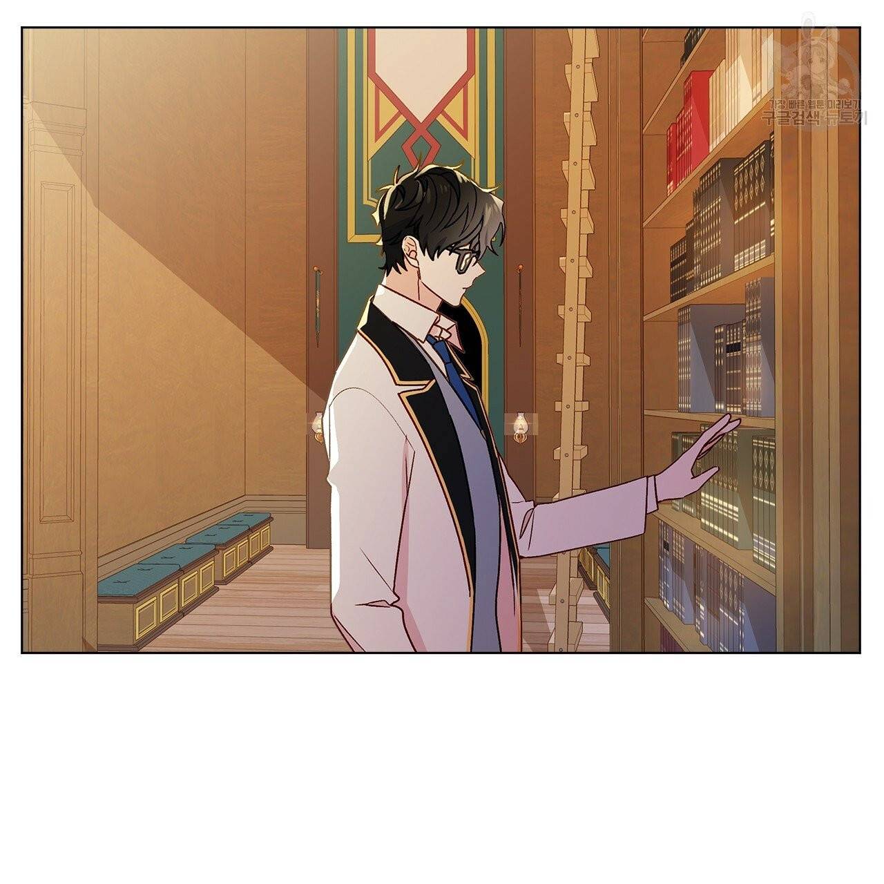 일레나 에보이 관찰일지 9화 3