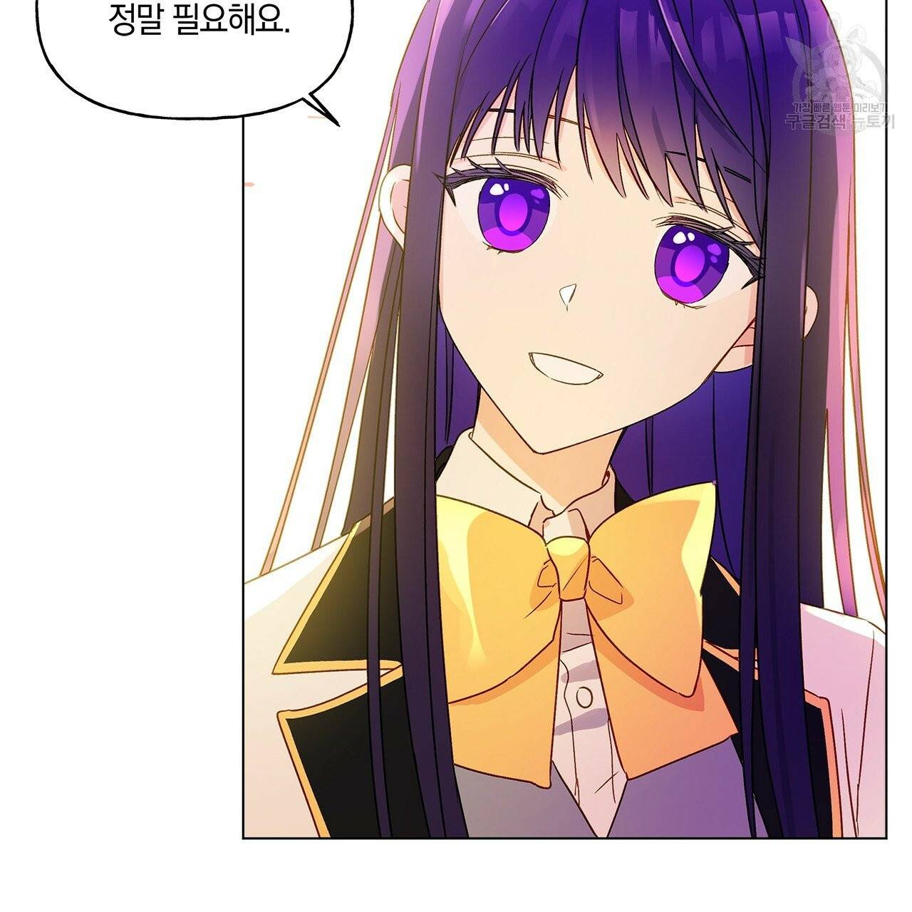 일레나 에보이 관찰일지 9화 36