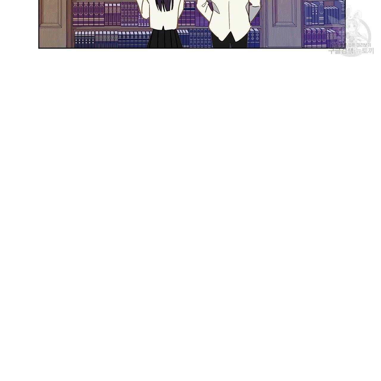 일레나 에보이 관찰일지 9화 44