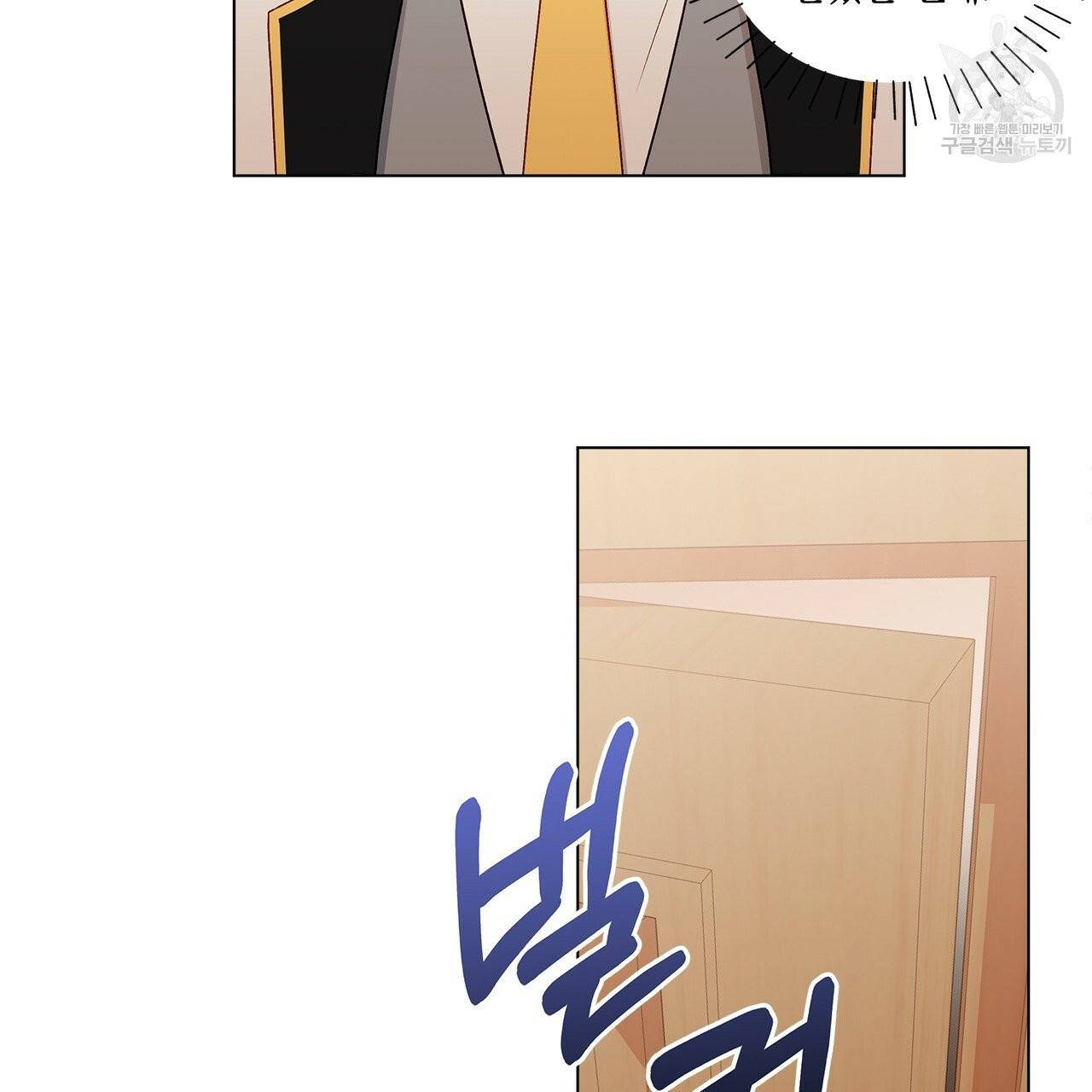 일레나 에보이 관찰일지 9화 59
