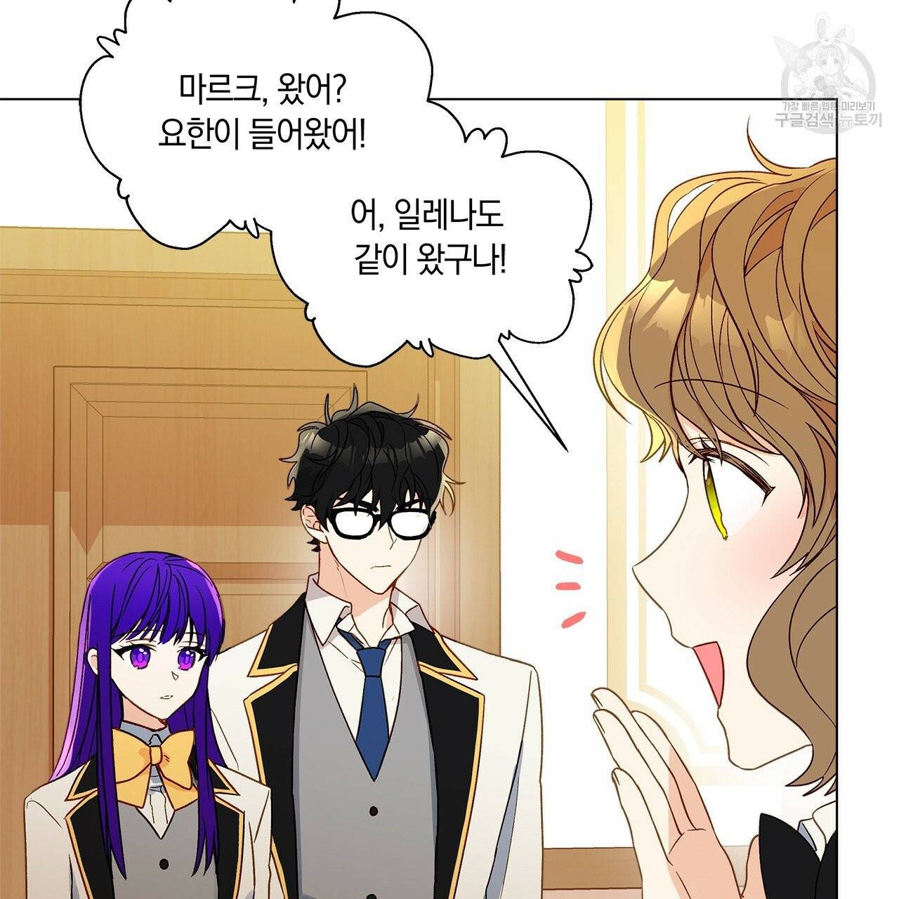 일레나 에보이 관찰일지 9화 62