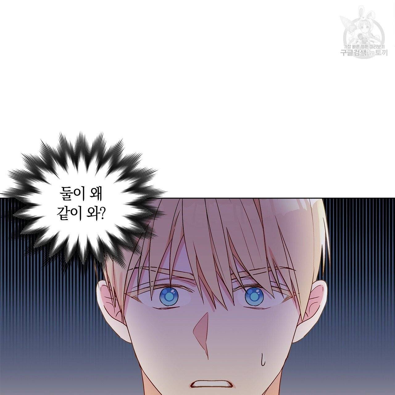 일레나 에보이 관찰일지 9화 64