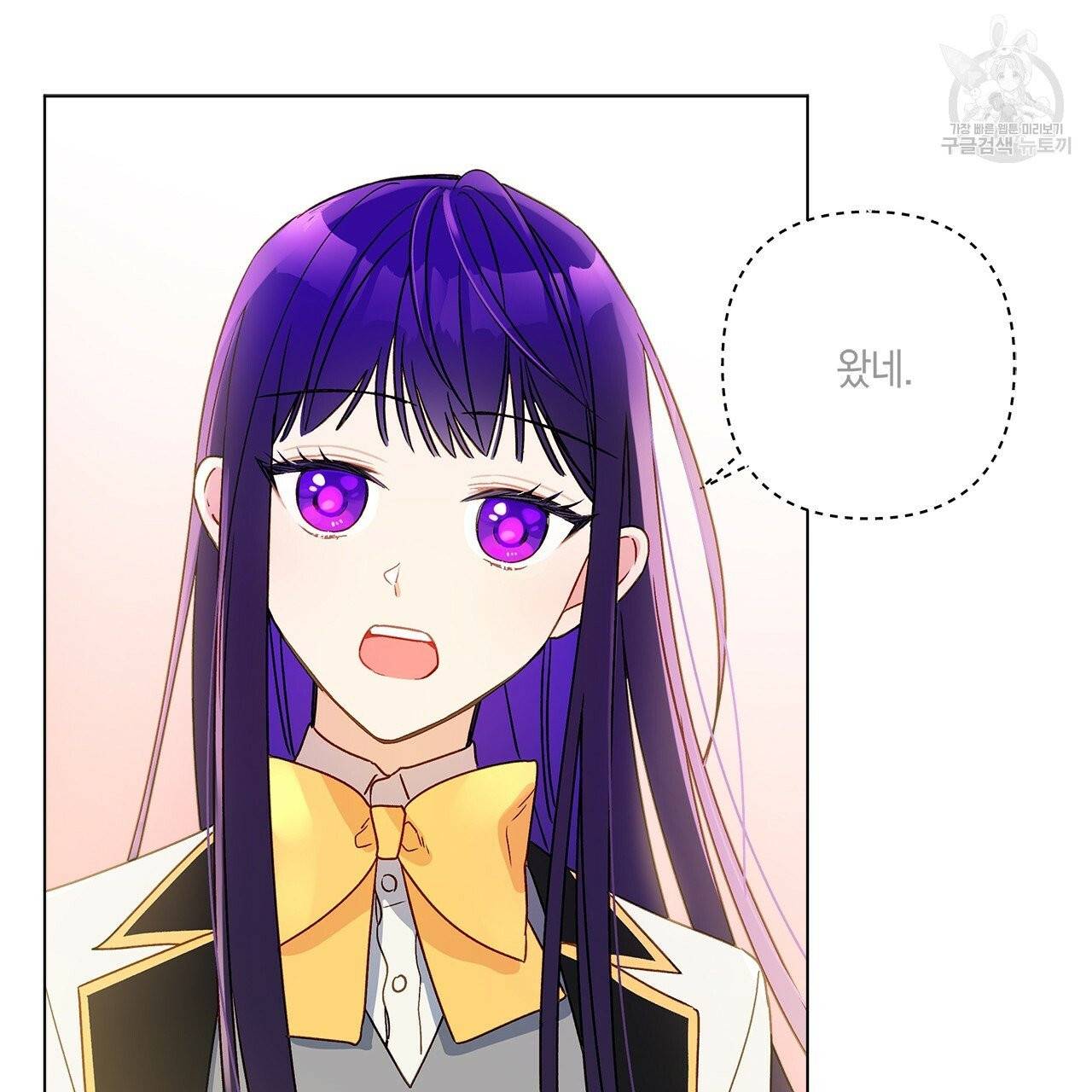 일레나 에보이 관찰일지 9화 80