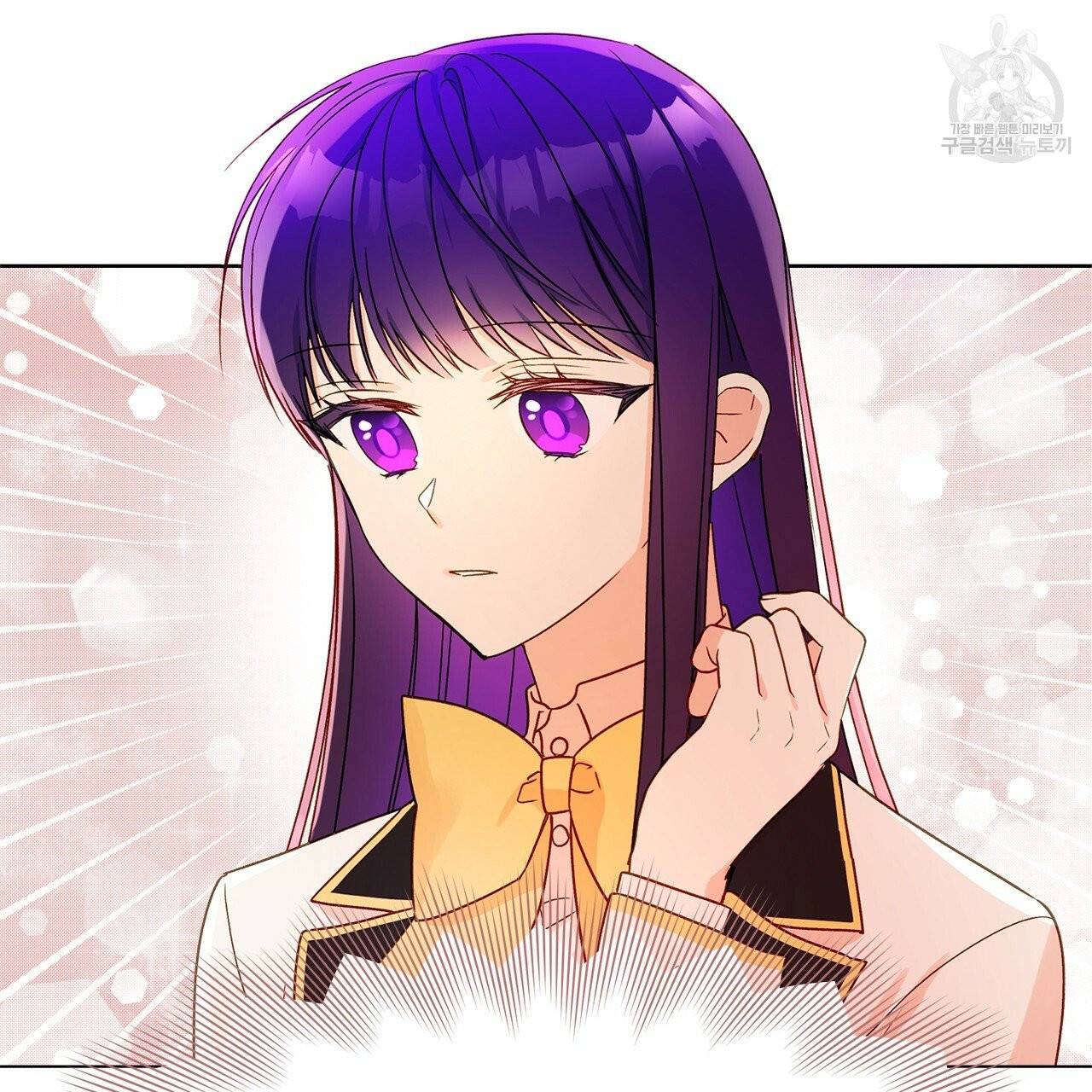 일레나 에보이 관찰일지 9화 91