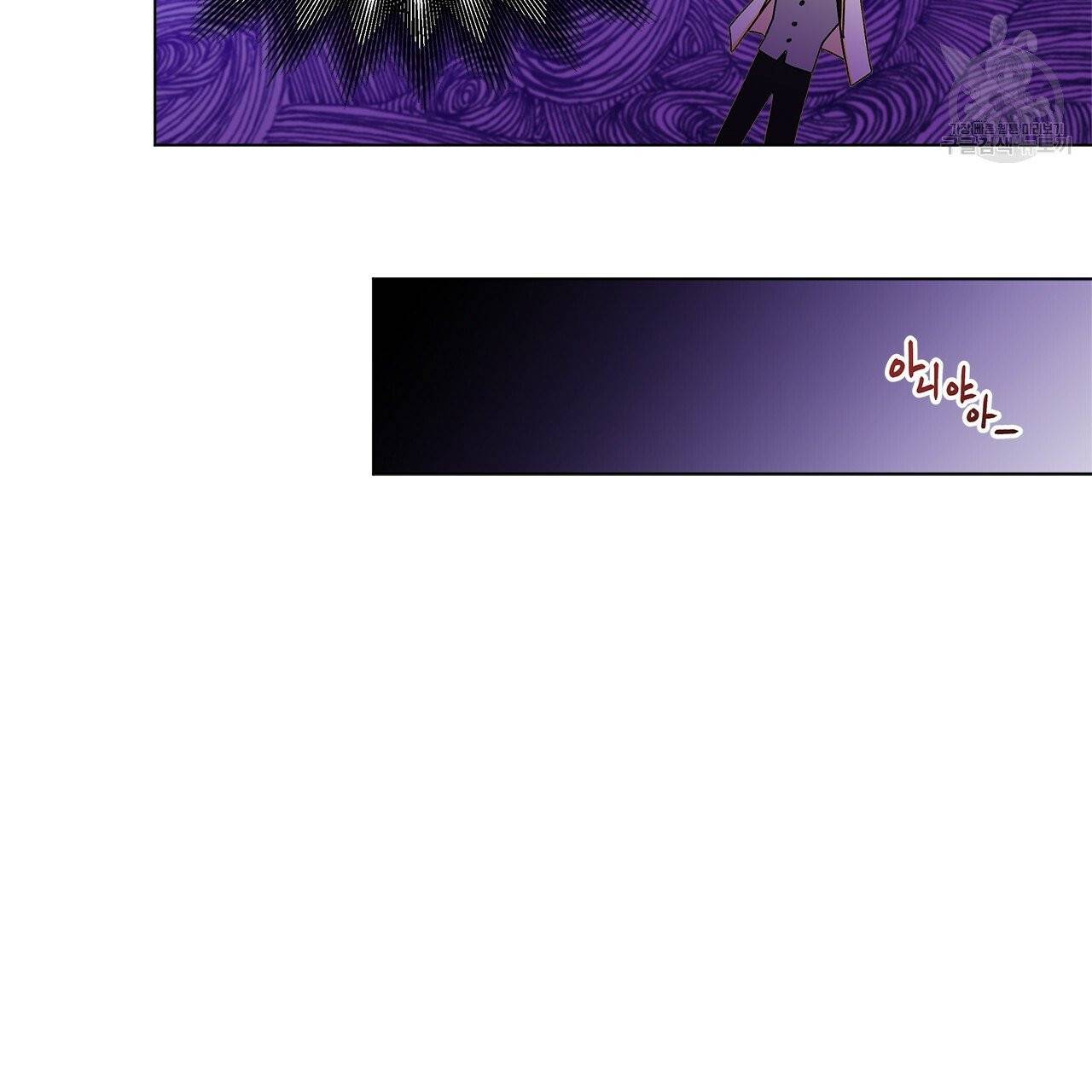 일레나 에보이 관찰일지 9화 95