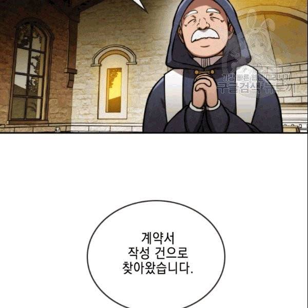 메모라이즈(MEMORIZE) 38화 6