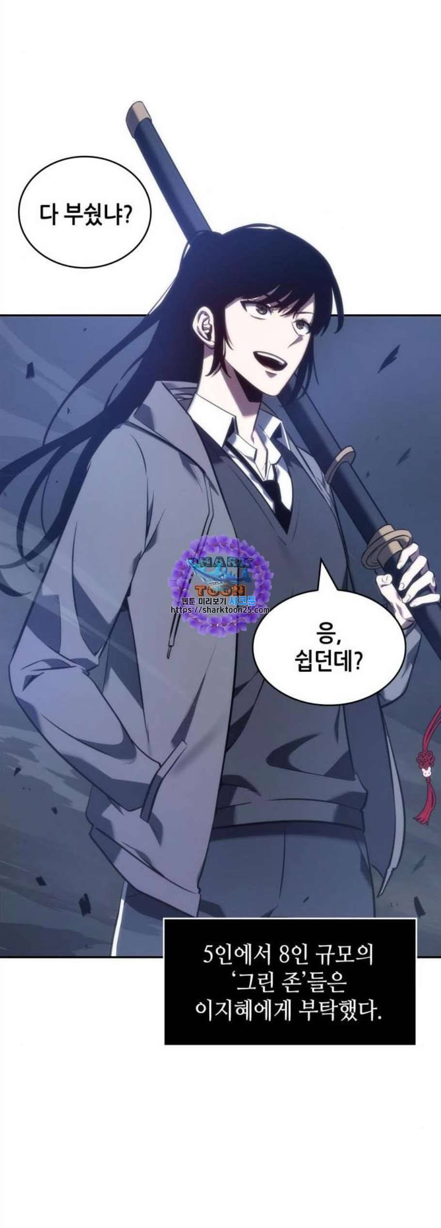 전지적 독자 시점 35화 9