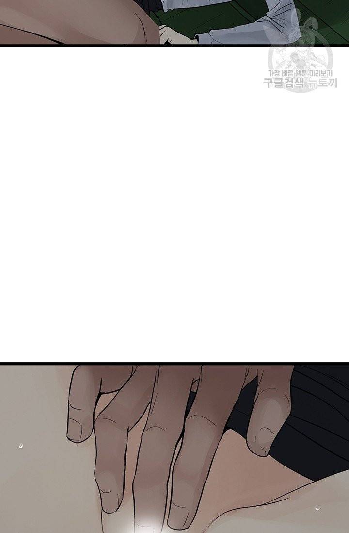 토템의 영역 14화 46