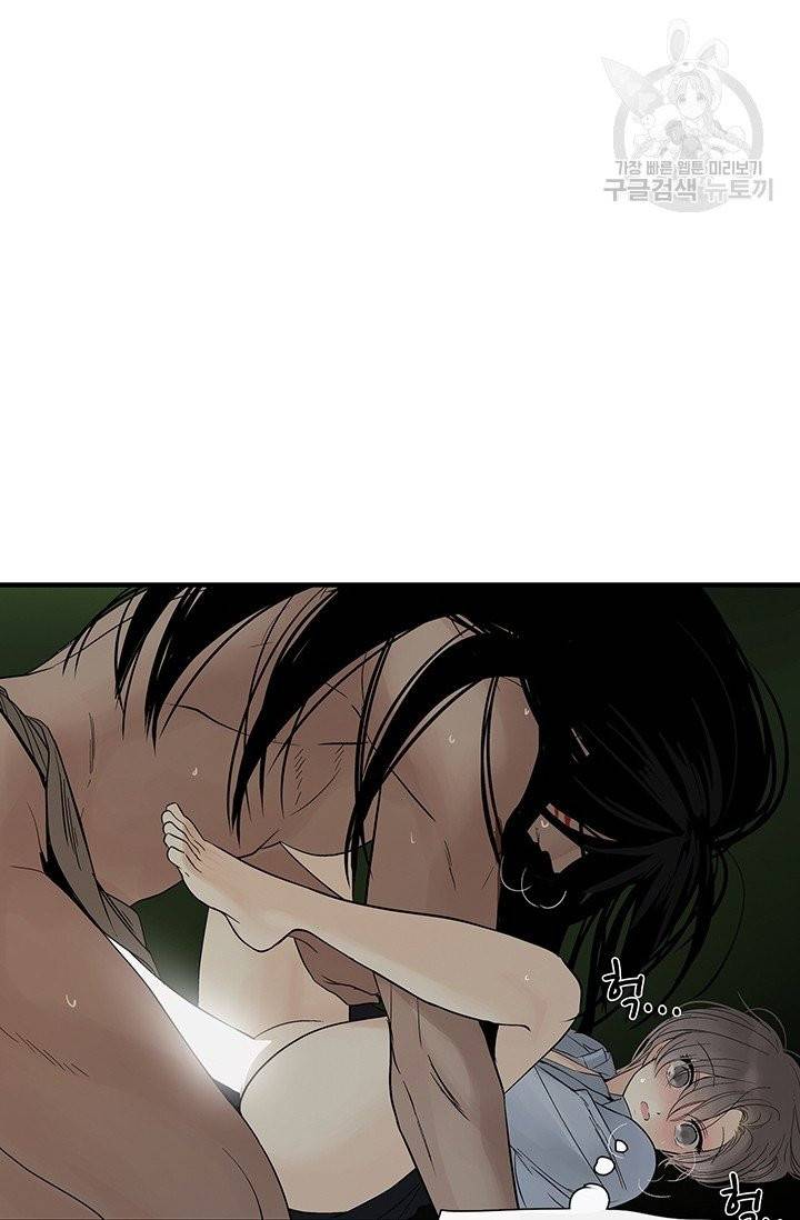 토템의 영역 14화 71