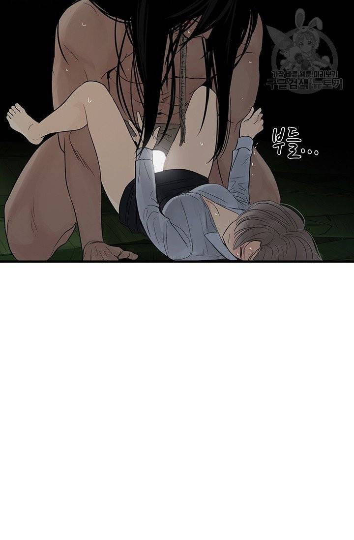 토템의 영역 14화 73