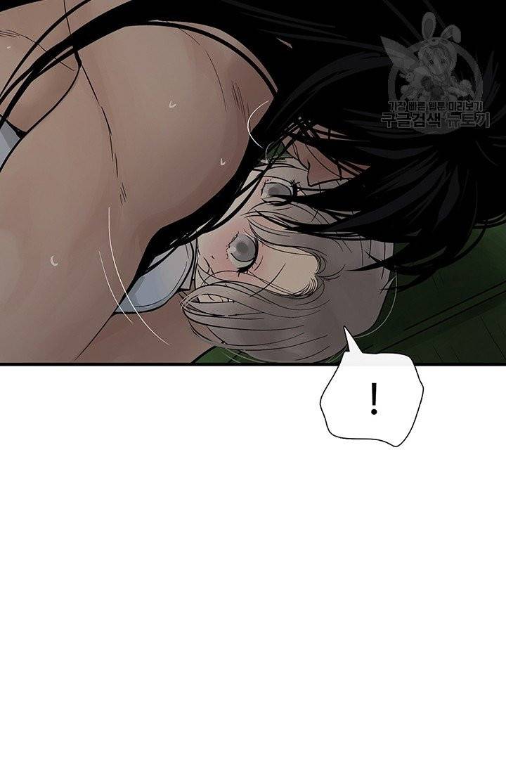 토템의 영역 14화 86