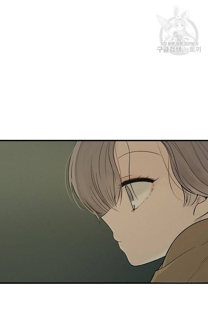 토템의 영역 14화 108