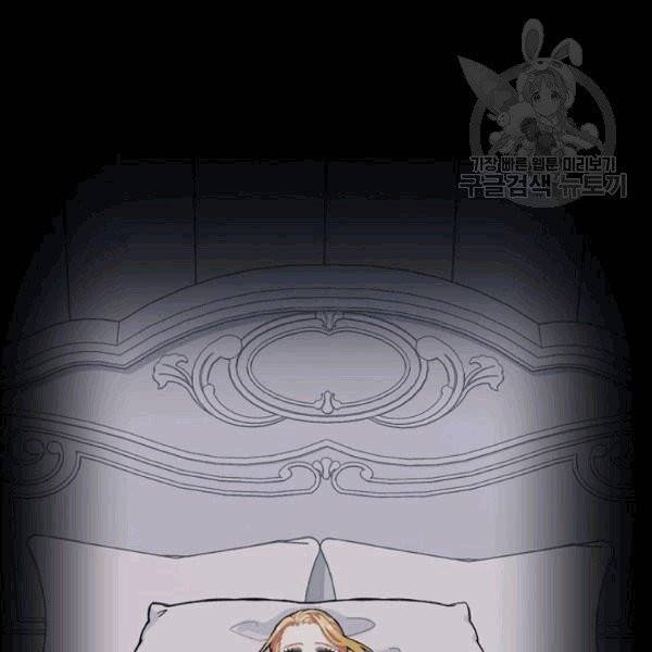 꽃은 춤추고 바람은 노래한다 1화 2