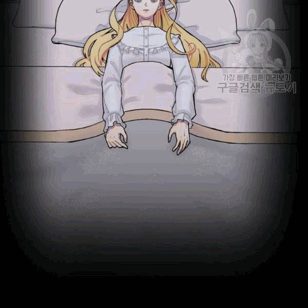꽃은 춤추고 바람은 노래한다 1화 3
