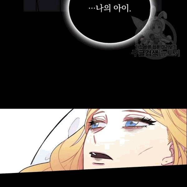 꽃은 춤추고 바람은 노래한다 1화 10