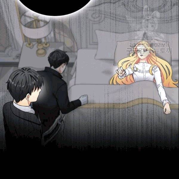 꽃은 춤추고 바람은 노래한다 1화 14