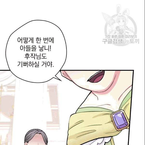 꽃은 춤추고 바람은 노래한다 1화 33