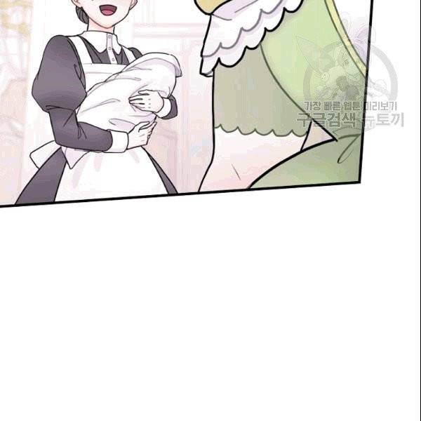꽃은 춤추고 바람은 노래한다 1화 34