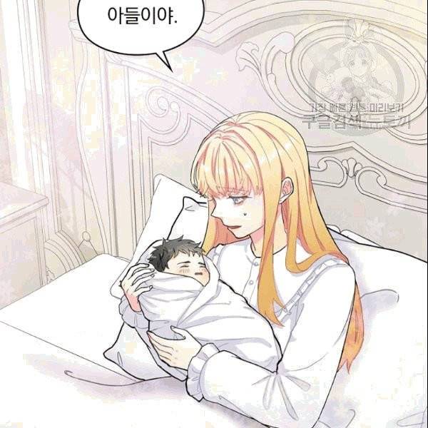 꽃은 춤추고 바람은 노래한다 1화 37