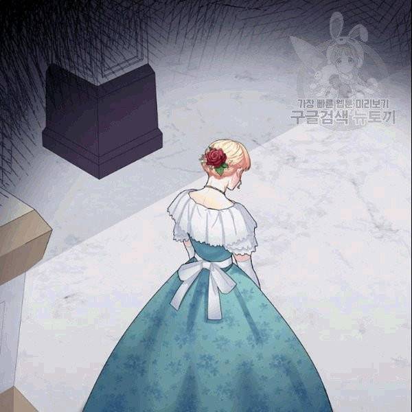 꽃은 춤추고 바람은 노래한다 1화 62